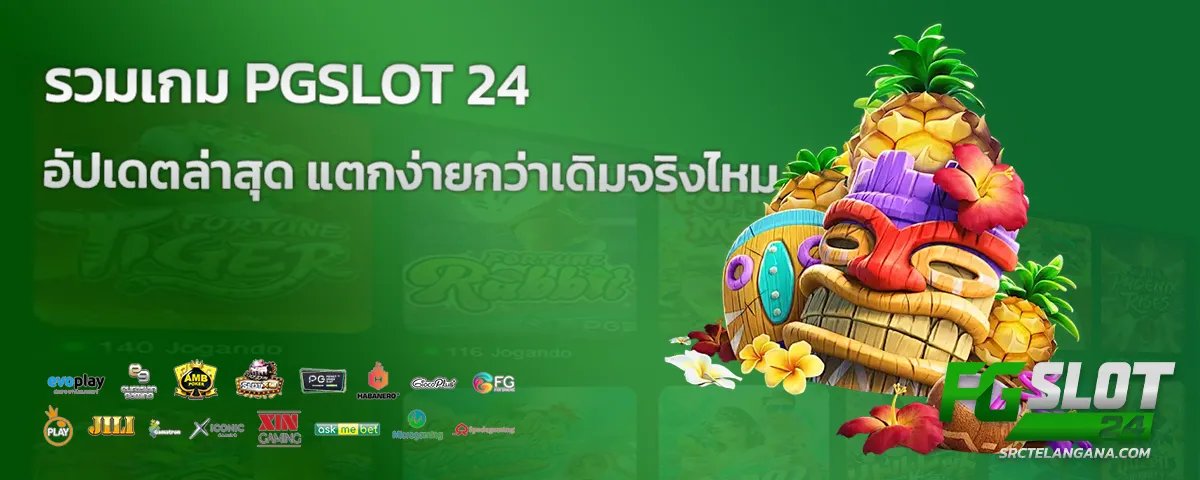 pgslot 24