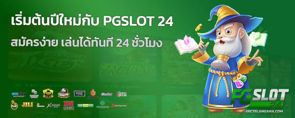pgslot 24